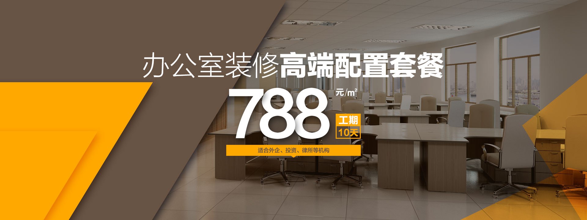 辦公室裝修設計圖,辦公室裝修效果圖